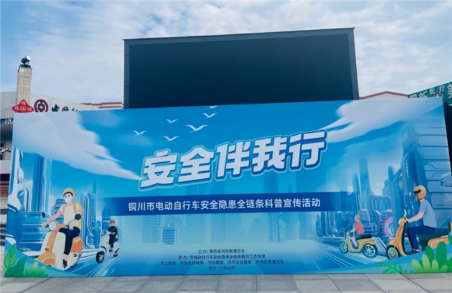 九號公司內(nèi)控質(zhì)量、外抓科普宣傳，全方位助力用戶兩輪電動(dòng)車安全出行