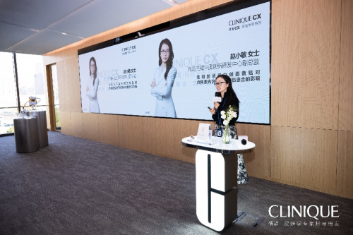 妝械聯(lián)合 功效進(jìn)階 Clinique倩碧CX院線專(zhuān)研系列產(chǎn)品上市會(huì)成功舉行