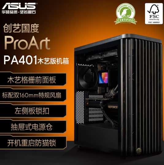 Steam冬促即將來臨，華碩機箱為DIY玩家打造高性能PC！