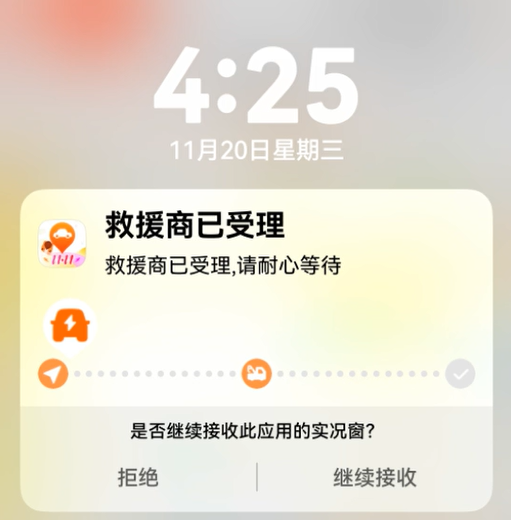 鴻蒙原生版易車(chē)等汽車(chē)App體驗(yàn)升級(jí)！支持一鍵登錄、拖拽搜索等功能