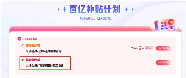 更專業(yè)更全能，初創(chuàng)團隊也能擁有專業(yè)的遠程控制方案！