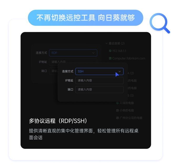 更專業(yè)更全能，初創(chuàng)團隊也能擁有專業(yè)的遠程控制方案！