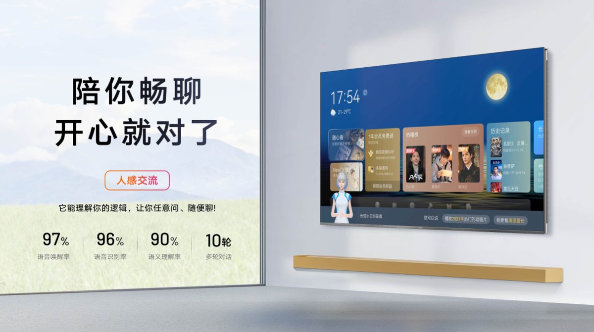 兩大爆款電視哪款更好？多方面對(duì)比，結(jié)果……