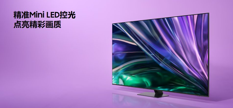 兩大爆款電視哪款更好？多方面對(duì)比，結(jié)果……