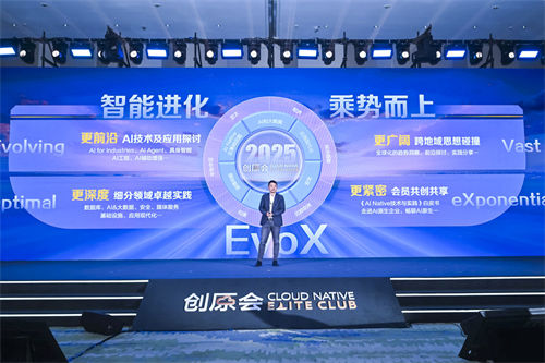創(chuàng)原會發(fā)布2024 AI-Native十大先鋒實踐案例