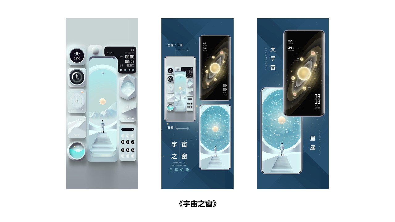 鴻蒙NEXT獨家主題裝扮深度體驗：更好看、更好玩、更好用了