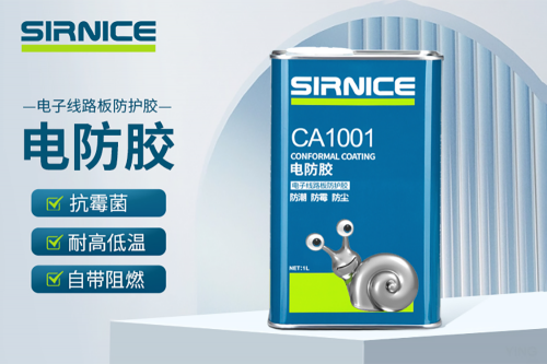 PCB三防漆的作用，從防護到性能提升