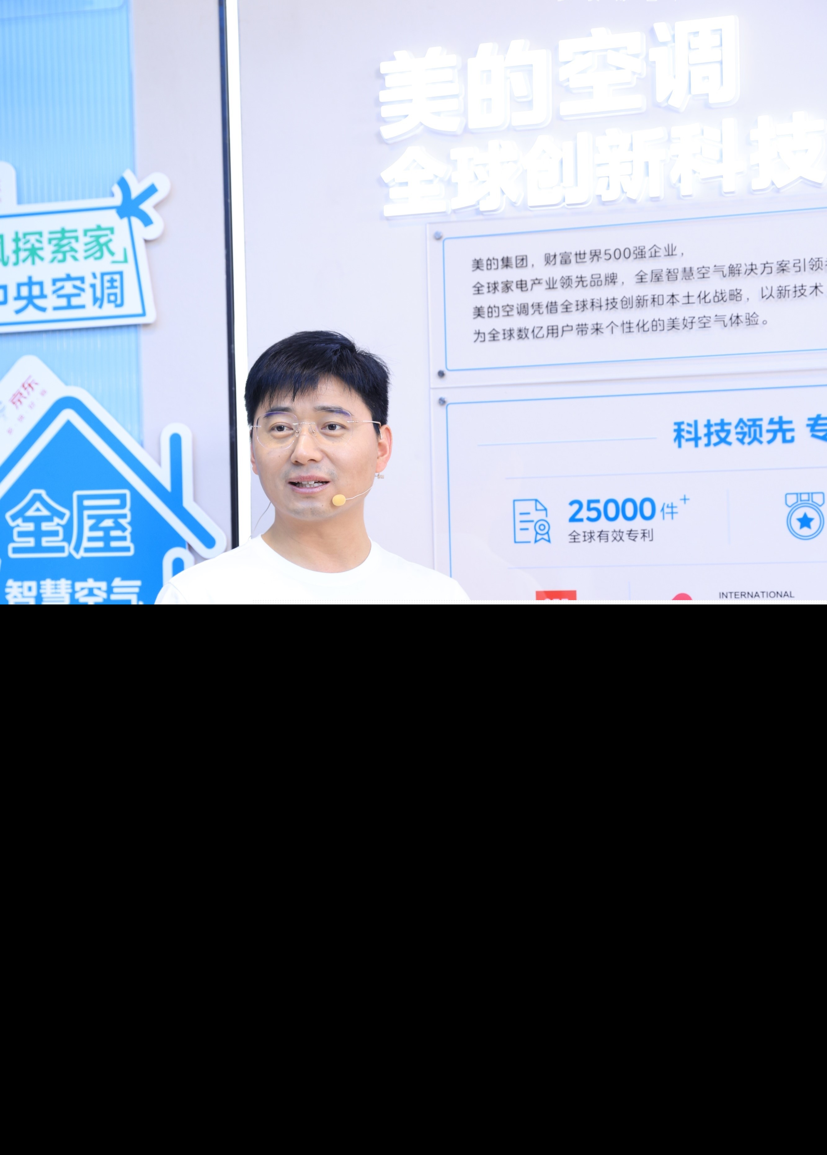 中國臺灣小土豆勇闖冰雪大世界，美的空調真暖快車成為最熱打卡點