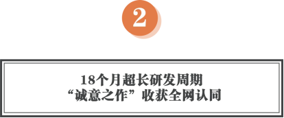 年輕愛瑪，超神上場