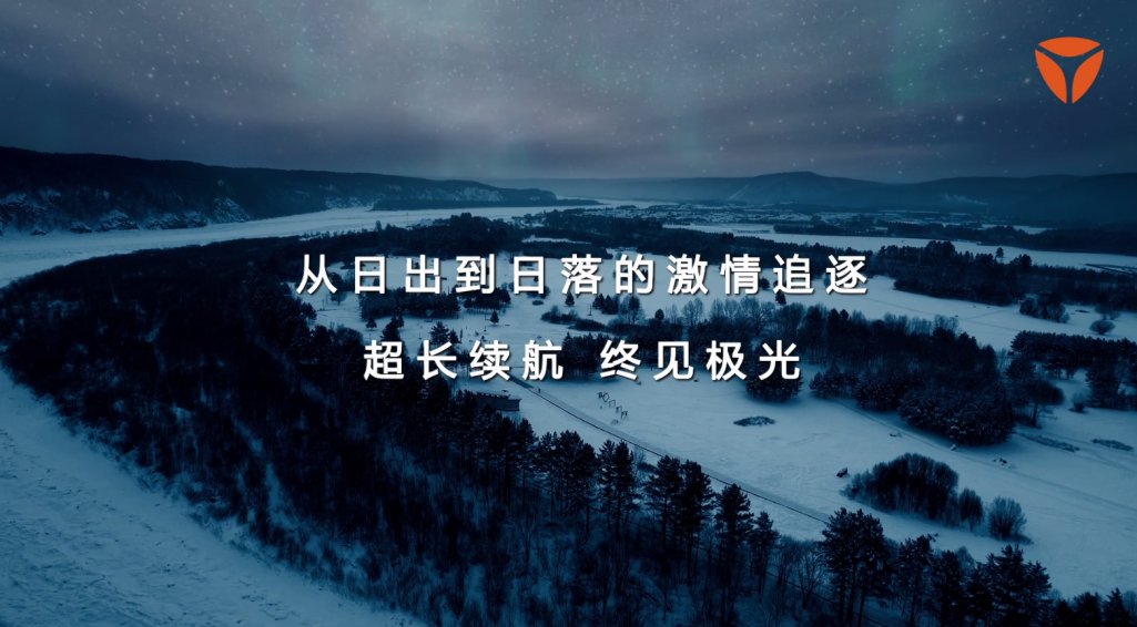 超一億用戶信賴之選！雅迪卓越品質(zhì)提供冬季出行更優(yōu)解