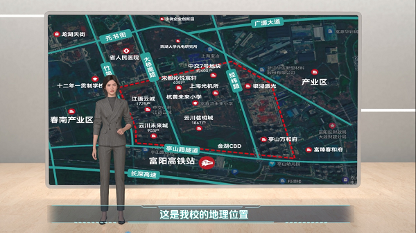 3D數(shù)字人走進(jìn)校園，這可能是AI+教育的最佳切口