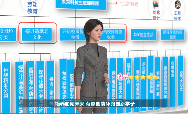 3D數(shù)字人走進(jìn)校園，這可能是AI+教育的最佳切口