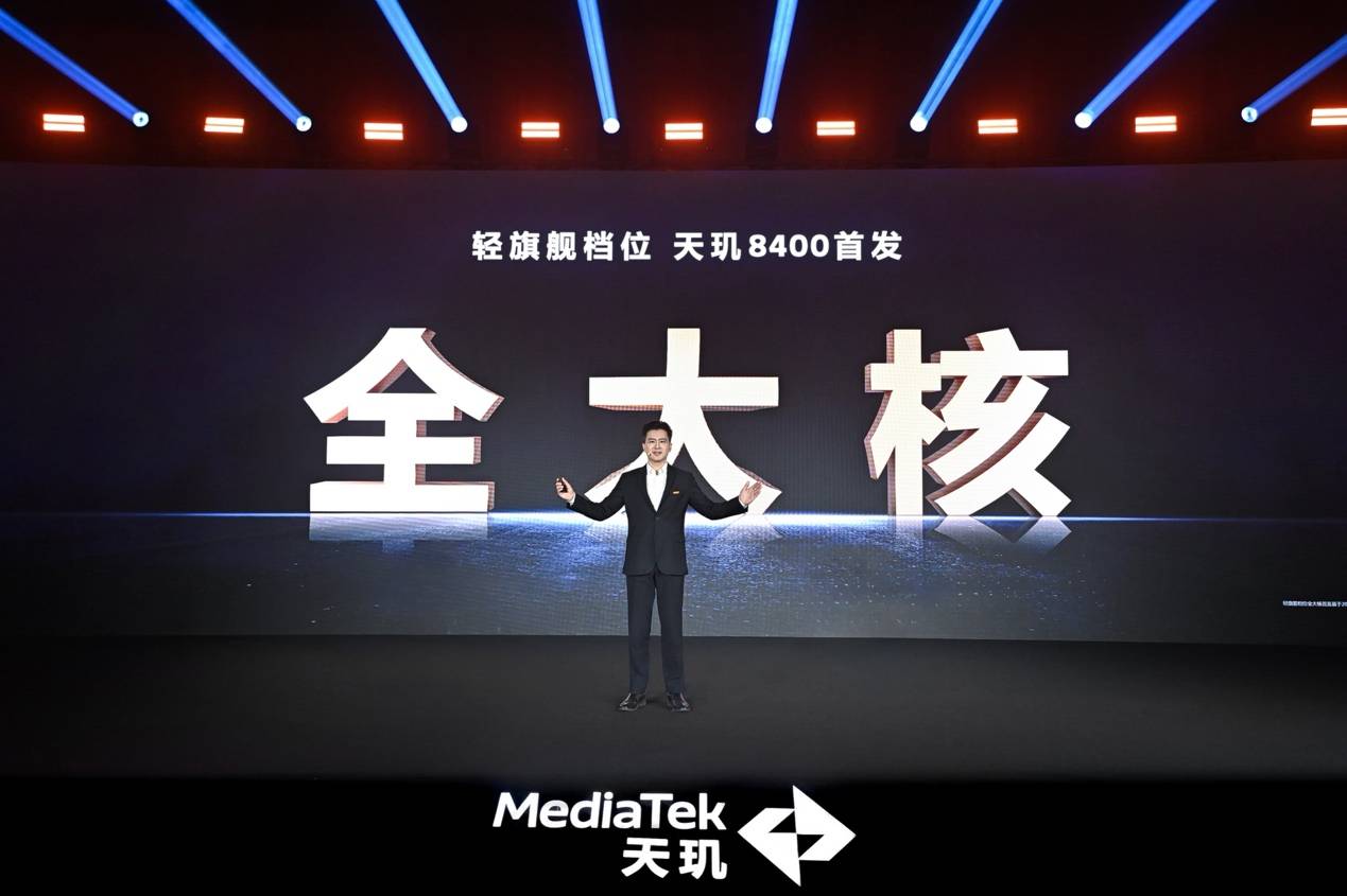 天璣8400游戲表現(xiàn)太猛了，冰封全大核，勁爽玩到底