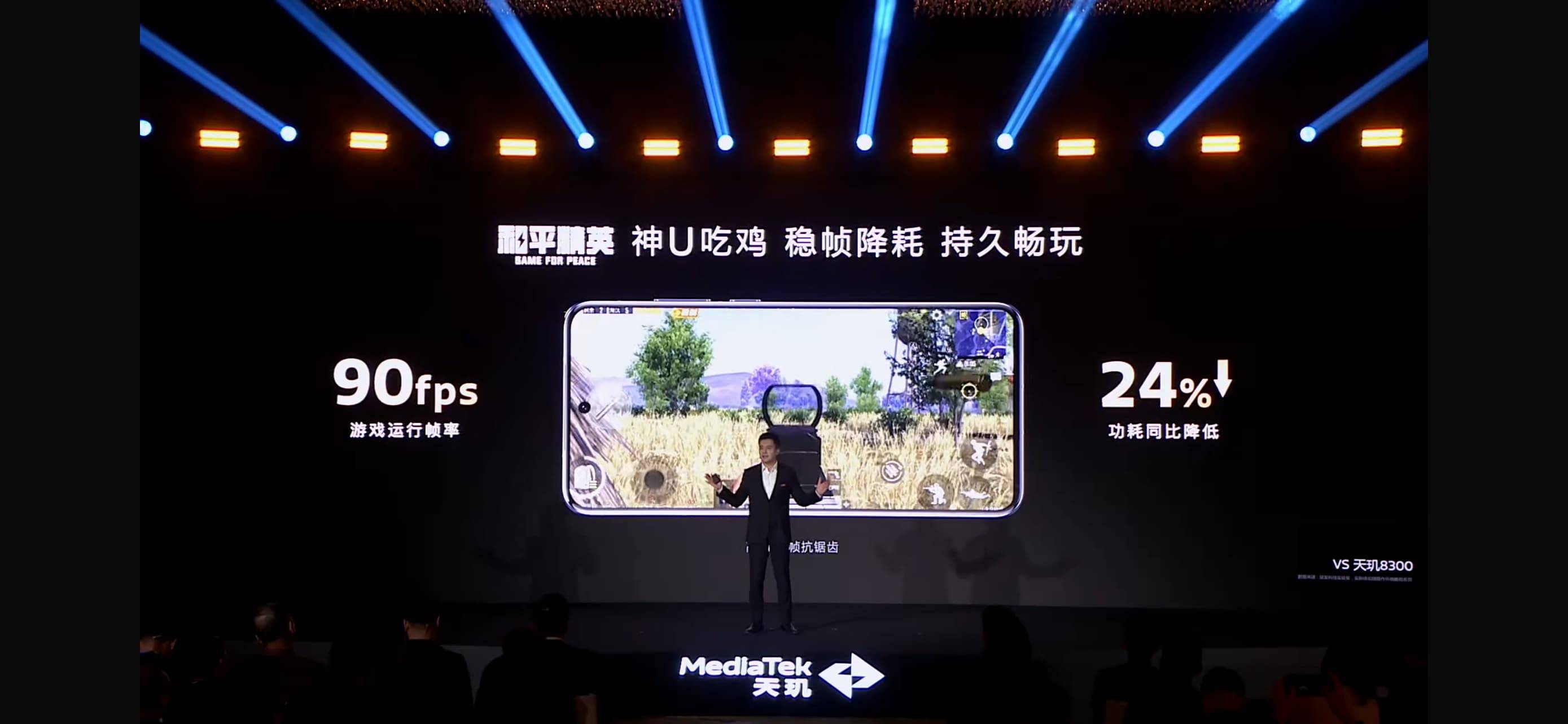 天璣8400游戲表現(xiàn)太猛了，冰封全大核，勁爽玩到底