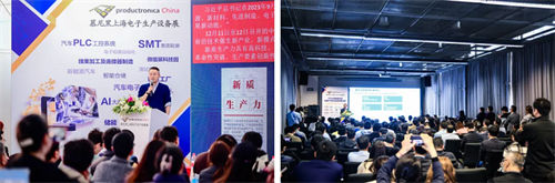 2025慕尼黑上海電子生產(chǎn)設(shè)備展3月華麗開篇，觀眾預(yù)登記現(xiàn)已開啟！
