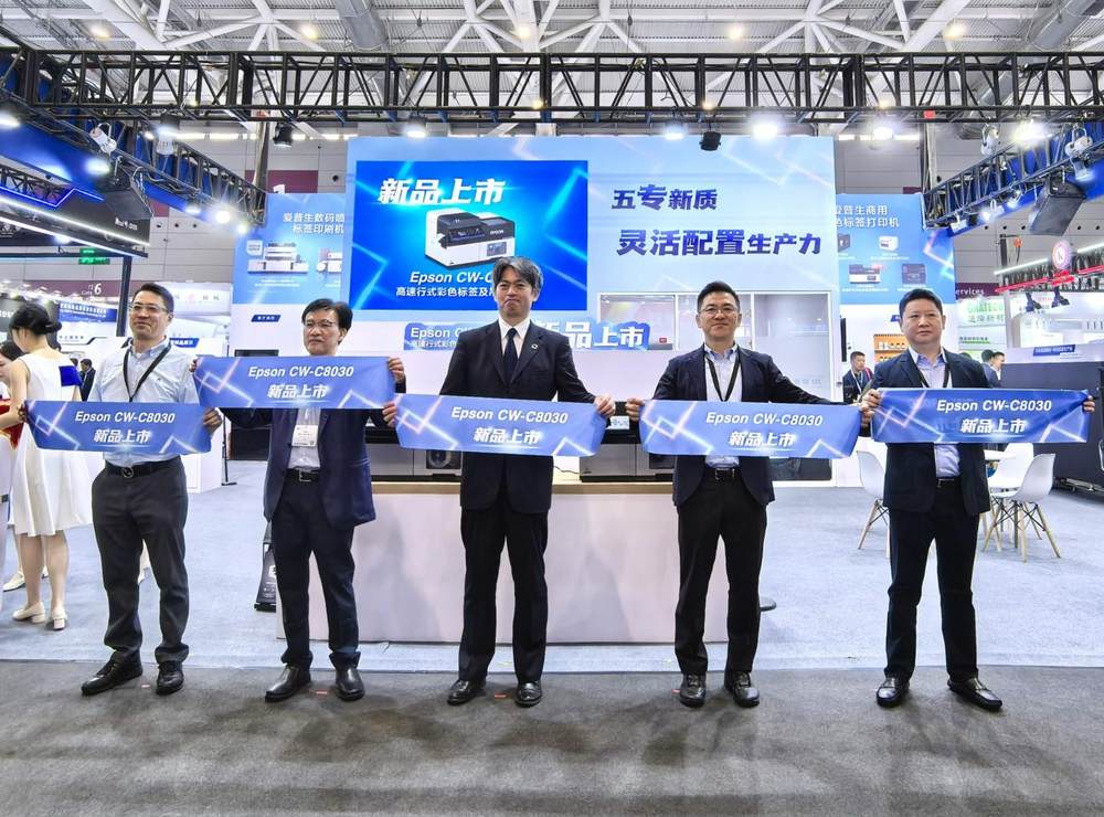 五專新質(zhì)、靈活配置，Epson CW-C8030高速行式彩色標(biāo)簽及吊牌打印機(jī)耀世登場！