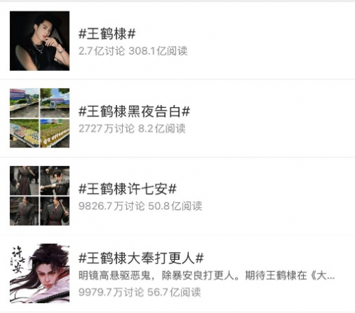 王鶴棣生日雅迪驚喜現(xiàn)身，頂級合作懸念：代言大幕將啟？