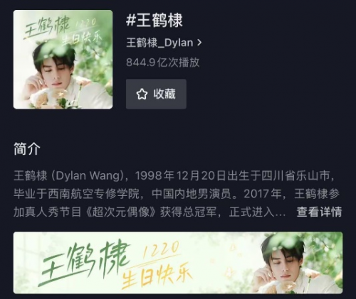 王鶴棣生日雅迪驚喜現(xiàn)身，頂級合作懸念：代言大幕將啟？