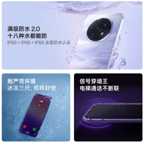 1949元起！來(lái)京東“先人一步”下單OPPO A5 Pro享OPPO至尊保2.0
