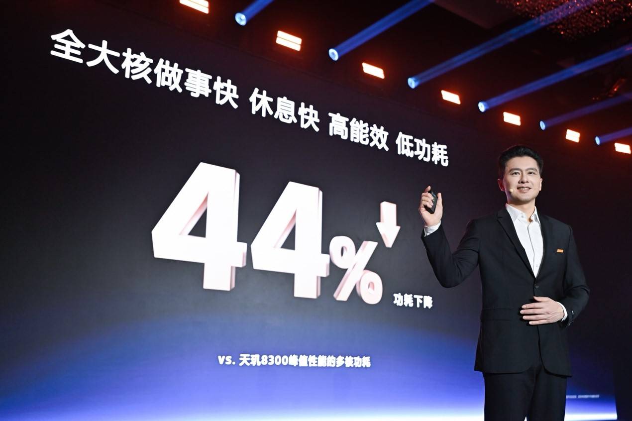 聯(lián)發(fā)科普及端側(cè)AI體驗！天璣 8400 AI 性能“打穿”同級對手