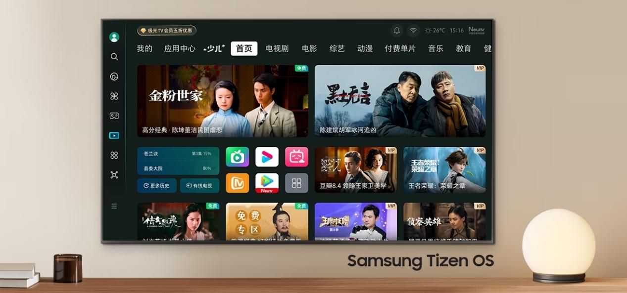 星意滿滿 熱AI奔赴：三星電視年終禮遇季啟動，尊享多重超值驚喜