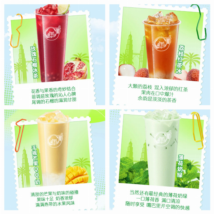 益禾堂開(kāi)到馬來(lái)西亞，又“卷”出新高度！