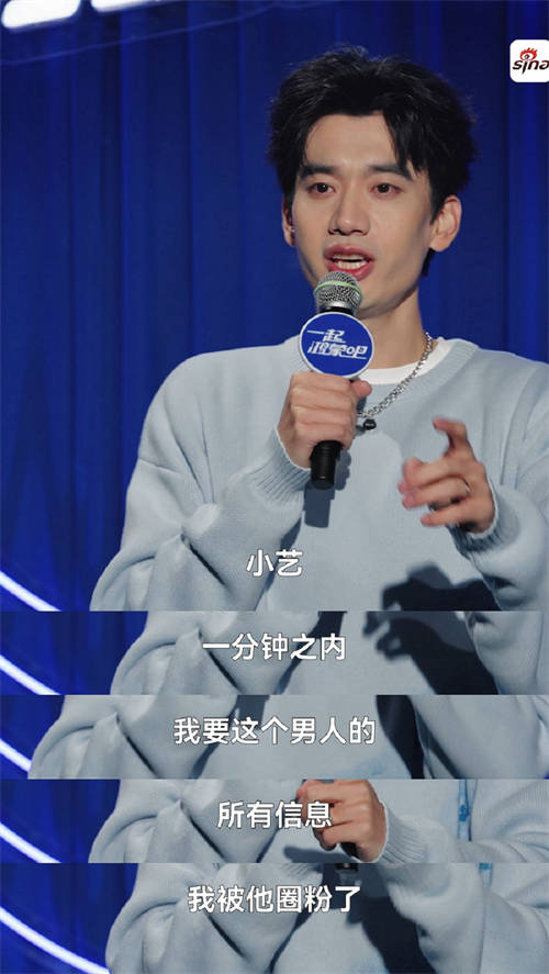 一起鴻蒙吧：笑中帶貨，原生鴻蒙竟能如此好用！