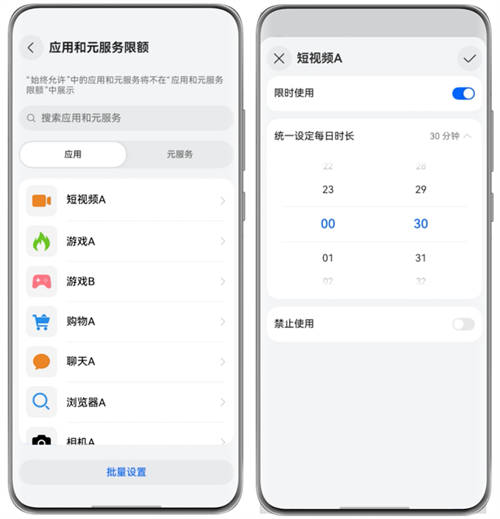 原生鴻蒙新增“遠(yuǎn)程守護(hù)”功能，孩子用手機(jī)更安全，家長更安心