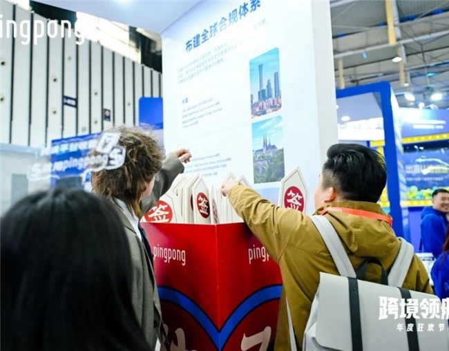 PingPong組建14+跨境產(chǎn)品線，滿足企業(yè)出海一站式需求