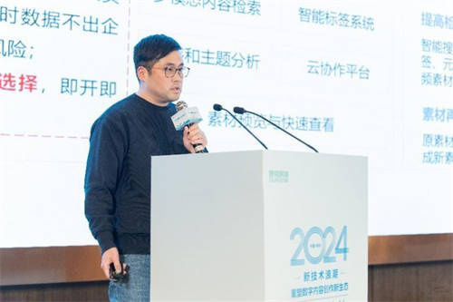 贊奇科技&華為云聯(lián)合舉辦“新技術(shù)浪潮，重塑數(shù)字內(nèi)容創(chuàng)作新生態(tài)”主題沙龍圓滿(mǎn)落幕