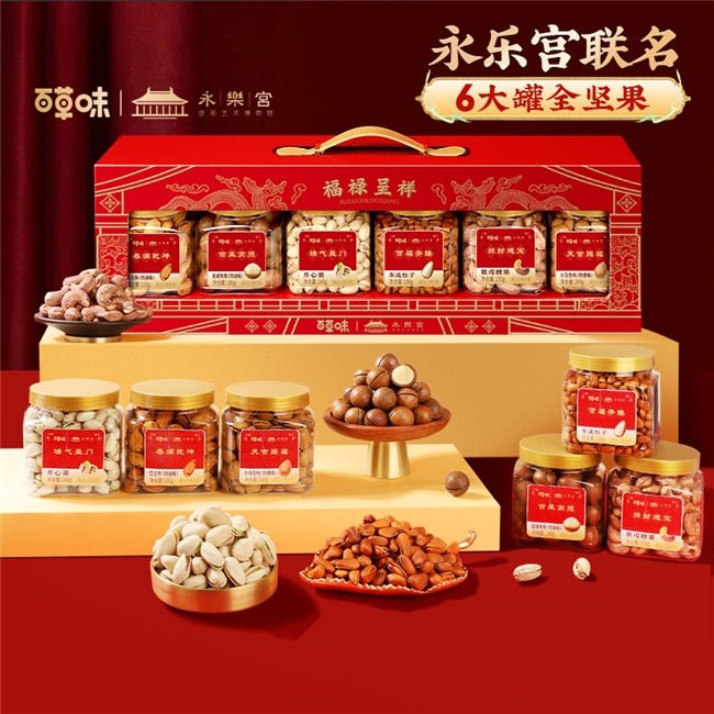 深耕年貨場景12年，百草味年貨禮盒有“面”又有“料”！