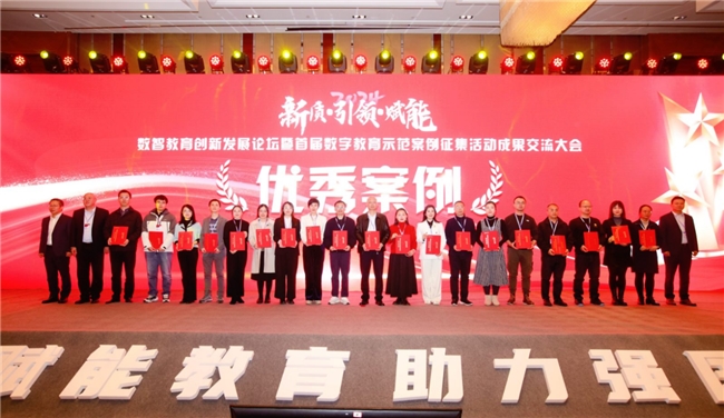 新道科技榮任中國教育技術(shù)協(xié)會數(shù)智教育創(chuàng)新應(yīng)用分會副主任委員單位