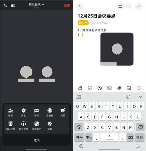 “鴻蒙有禮”先鋒權(quán)益禮包今日新增騰訊會(huì)議會(huì)員月卡，你領(lǐng)了嗎？