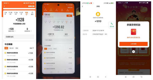 千萬資源投入！順豐同城助力騎士冬日配送暢行