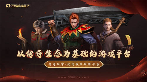 第二屆傳奇小說征文大賽收官，996傳奇盒子以故事局推動(dòng)傳奇外延