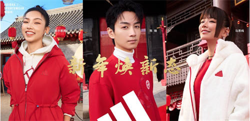 阿迪達(dá)斯輕運(yùn)動(dòng)蛇年系列，新年煥新態(tài) 攜手演員陳曉、馬思純、那爾那茜一同開啟新年新篇章