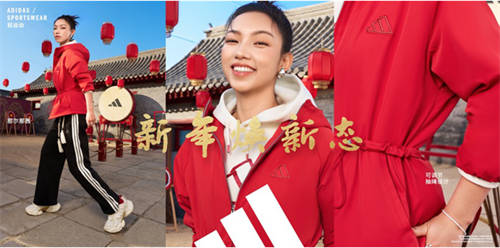 阿迪達(dá)斯輕運(yùn)動(dòng)蛇年系列，新年煥新態(tài) 攜手演員陳曉、馬思純、那爾那茜一同開啟新年新篇章