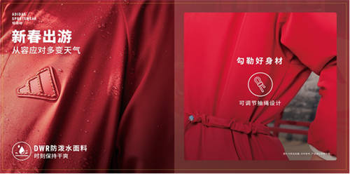 阿迪達(dá)斯輕運(yùn)動(dòng)蛇年系列，新年煥新態(tài) 攜手演員陳曉、馬思純、那爾那茜一同開啟新年新篇章