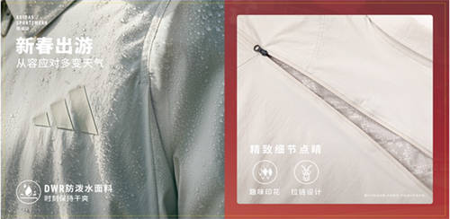 阿迪達(dá)斯輕運(yùn)動(dòng)蛇年系列，新年煥新態(tài) 攜手演員陳曉、馬思純、那爾那茜一同開啟新年新篇章
