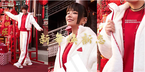 阿迪達(dá)斯輕運(yùn)動(dòng)蛇年系列，新年煥新態(tài) 攜手演員陳曉、馬思純、那爾那茜一同開啟新年新篇章
