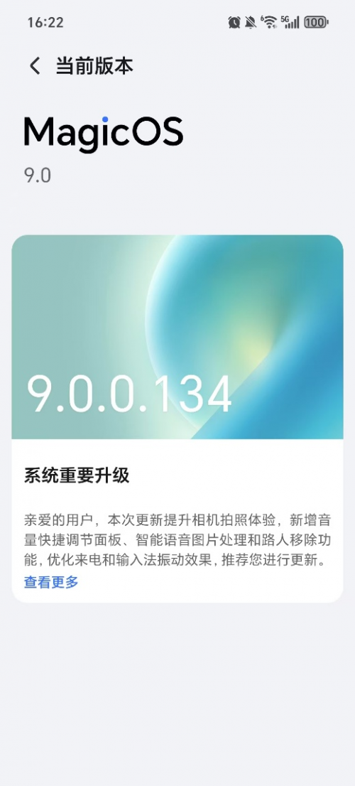 Magic7系列首發(fā)端云結(jié)合生成式AI計(jì)算攝影系統(tǒng)，榮耀羅巍歡迎友商跟進(jìn)
