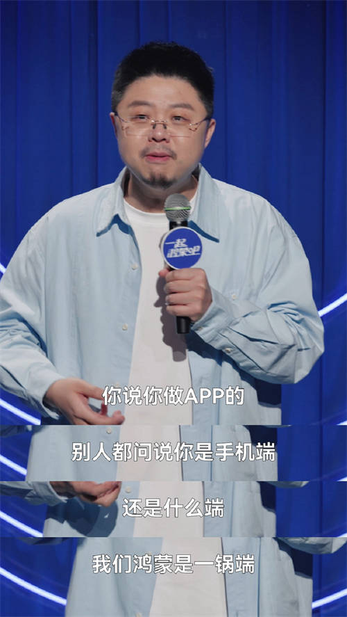 從流暢到智能再到安全，看看原生鴻蒙如何“一鍋端”