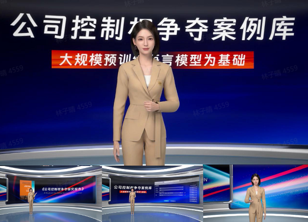 解鎖律所內(nèi)容營銷新玩法，魔琺“數(shù)字人律師”這樣用