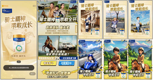 親寶寶榮獲2024TBI“最具增長(zhǎng)力品牌”與“年度母嬰親子營(yíng)銷案例”