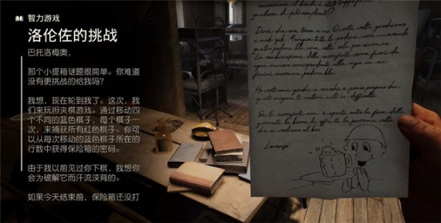 《奪寶奇兵：古老之圈》測(cè)評(píng)！耕升 RTX 40 系列+路徑追蹤帶來(lái)沉浸體驗(yàn)