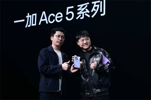 游戲體驗(yàn)天花板，一加 Ace 5 系列售價(jià) 2299 元起