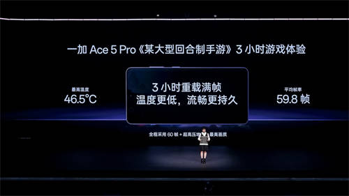 游戲體驗(yàn)天花板，一加 Ace 5 系列售價(jià) 2299 元起