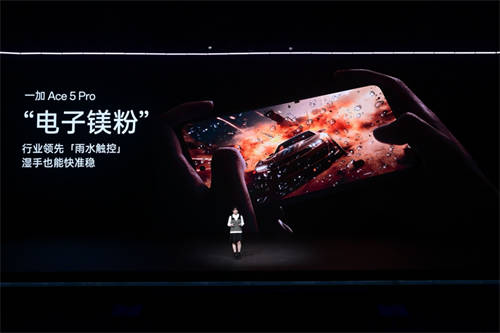 游戲體驗(yàn)天花板，一加 Ace 5 系列售價(jià) 2299 元起