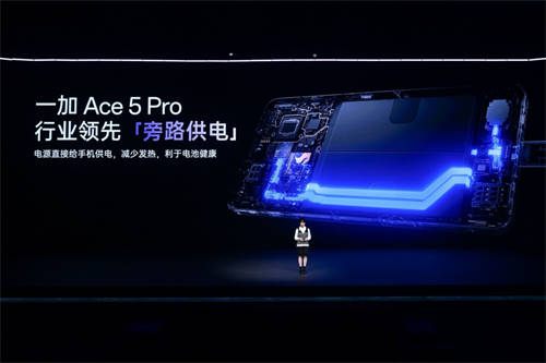 游戲體驗(yàn)天花板，一加 Ace 5 系列售價(jià) 2299 元起