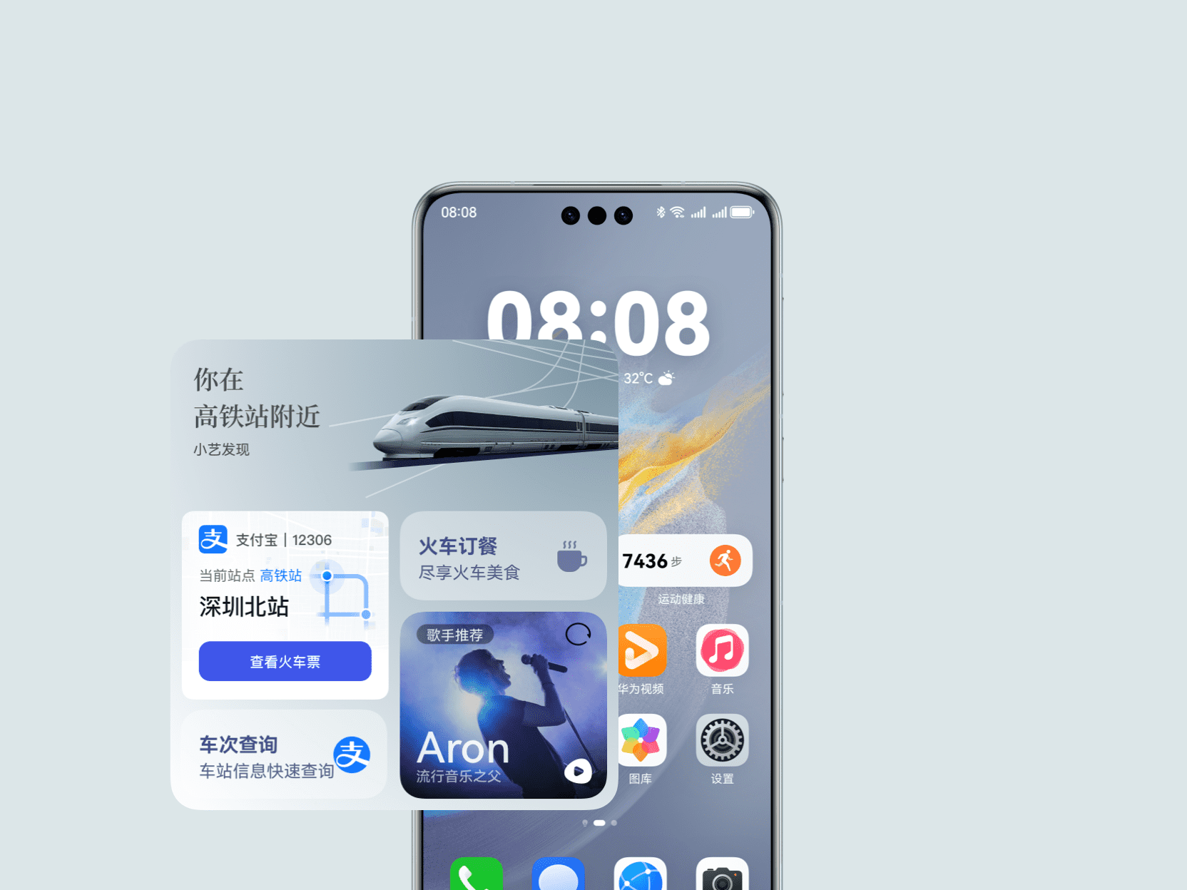 使能各行業(yè)商家高效精準(zhǔn)獲客，原生鴻蒙近場服務(wù)直達